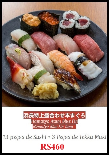 hamatyoblue.jpg